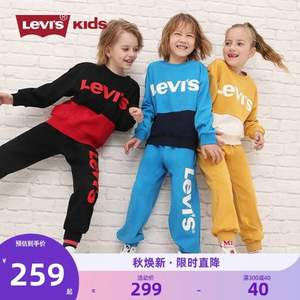 2021秋季新款，Levi's 李维斯 儿童纯棉长袖长裤圆领套头套装 3色