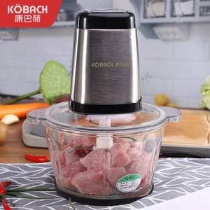 康巴赫 KBH-180ABL 多功能家用絞肉機(jī) 1.8L