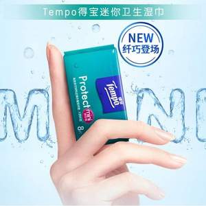 医护级产品认证，Tempo 得宝 mini卫生洁肤湿巾 8片*30包