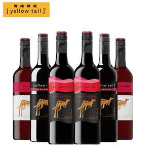 澳大利亚进口，黄尾袋鼠 缤纷西拉/加本力/丝绒红/魄丽红干红葡萄酒 750ml*6瓶+凑单品 