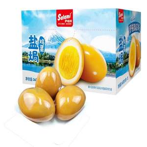 温州特产，萨啦咪 五香/盐焗鸡蛋 360g*2盒