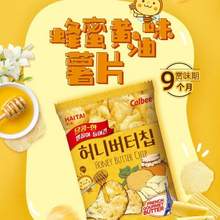 卡乐比 韩国进口 海太蜂蜜黄油薯片 60g*6包