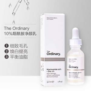 Youtube爆款，The Ordinary 10%烟酰胺+1%锌 美白精华 30ml *2件