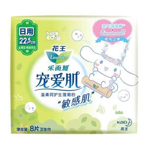花王 樂而雅 寵愛肌 量多日用衛(wèi)生巾 22.5cm*8片 *8件