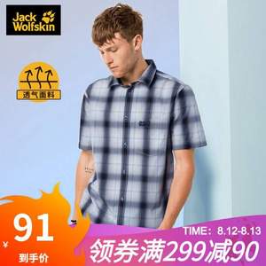 Jack Wolfskin 狼爪 男子户外舒适格子短袖衬衫5020981 两色