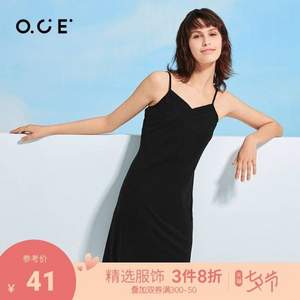 OCE 女士打底吊带连衣裙 2色