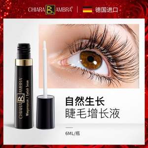 德国进口，Chiara Ambra 眼睫毛增长液6ml