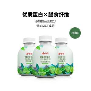 娃哈哈旗下，悠简 低卡饱腹代餐奶昔 55g*3瓶装