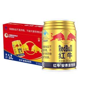 88VIP会员，RedBull 红牛 安奈吉运动型功能饮料 250ml*24罐