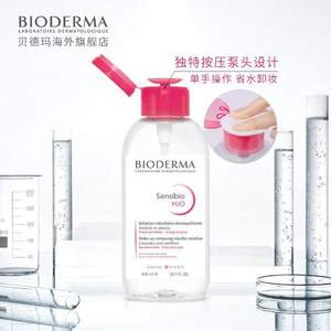 大瓶装，Bioderma 贝德玛 粉水 深层舒妍卸妆水 净妍洁肤液 850ml