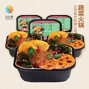 DayDayCook 日日煮 精品蔬菜火锅230g*5盒