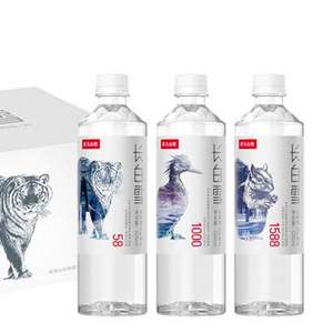 官旗发货，农夫山泉 长白雪天然雪山矿泉水 535ml*24瓶