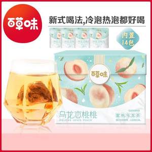 百草味 蜜桃乌龙冷泡水果茶21g/盒