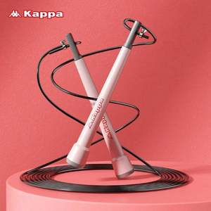 Kappa 卡帕/背靠背 专业竞速跳绳