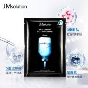 JMsolution 水光针剂急救面膜 10片 *3件  