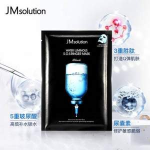 JMsolution 水光針劑急救面膜 10片 *3件  