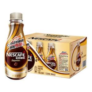 Nestle 雀巢  即饮咖啡饮料丝滑拿铁 268ml*15瓶 