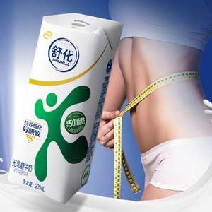 伊利 舒化 無乳糖低脂牛奶 220ml*12盒*2件