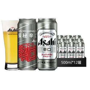Asahi 朝日 超爽啤酒 500ml*12罐