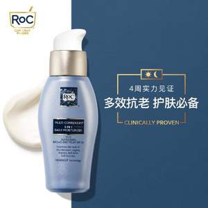 旗舰店出品，RoC 洛克 5合1多效焕肤修护霜50mL