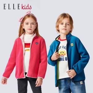 ELLE Kids 2021秋新款男女童摇粒绒外套（110~160码） 多色