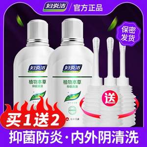 妇炎洁 私处护理液 180ml*2瓶+冲洗器