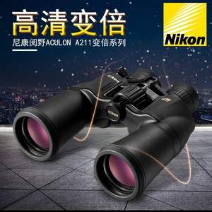 Nikon 尼康 ACULON A211 8x42 阅野双筒望远镜  