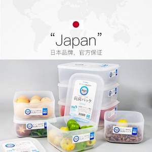 日本进口 NAKAYA 银离子抗菌耐热可微波保鲜盒*3件