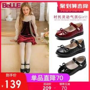 百麗 2021秋季新款女童軟底皮鞋公主鞋（26~37碼） 3色