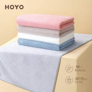 日本HOYO A类品质雪滑绒毛巾 35*75cm 三条装