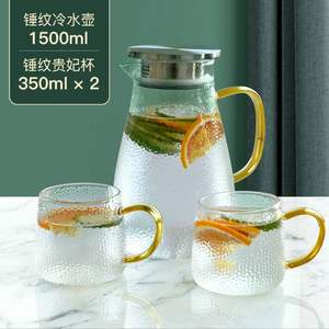 supkit 尚厅堂 家用耐高温锤纹玻璃冷水壶1.5L+贵妃杯2个