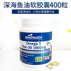 Goodhealth 好健康Omega-3鱼油 1000mg*400粒*2件