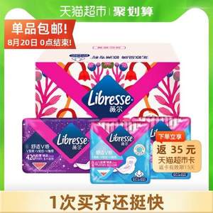 libresse 薇尔 极薄瞬吸棉柔卫生巾26片