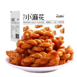 <span>白菜！</span>阿婆家的 椒盐/红糖小麻花250g*3件