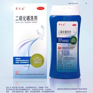 迪賽諾 希爾生 二硫化硒洗發(fā)露 150g