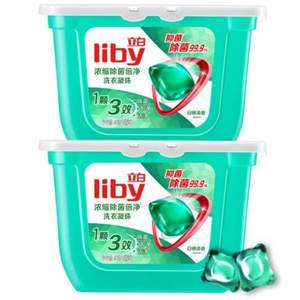 Liby 立白 天然倍凈濃縮洗衣凝珠 8g*52顆*2盒