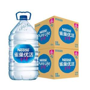 限22點(diǎn)前、88VIP會(huì)員，Nestle 雀巢 優(yōu)活飲用水5L*8桶