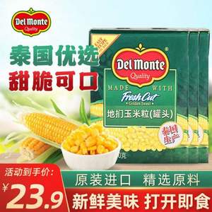 Delmonte 地扪 泰国进口即食甜玉米粒 380g*3盒