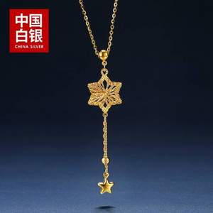 中国白银 心迹系列 925银镀金花丝可延长古法宫廷项链 