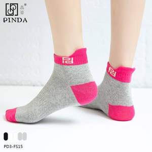 知名制袜企业，品答 女士抗菌纯棉短筒袜5双装 多色组合