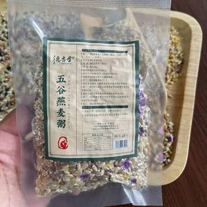 百年老牌，德杏堂 五谷杂粮养生粥100g*3袋