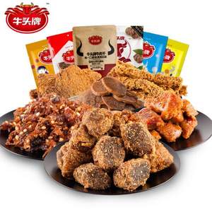 貴州特產(chǎn)，牛頭牌 十袋嘗鮮裝 430g  