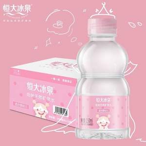 恒大冰泉 宝宝水婴儿水 250ml*12瓶