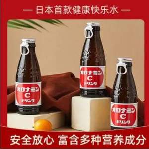 <span>白菜！</span>畅销日本6年NO.1！奥乐蜜C 进口维他命水 120ML*3瓶 