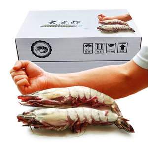 mr seafood 京鲜生 冷冻大虎虾 1kg 长18cm（14-16个）*2件 