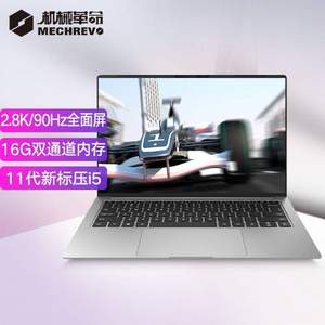 MECHREVO 机械革命 F1 14英寸笔记本电脑（i5-11300H/16GB/512GB SSD/2.8K/90Hz）