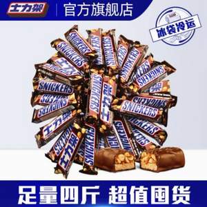 SNICKERS 士力架 花生夹心巧克力 散装2000g