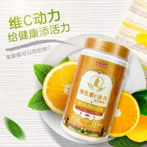 Diy Caki 皇家維生素C片1000粒超大裝