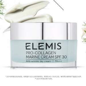 Elemis 艾丽美 骨胶原海洋精华乳霜  SPF30/PA+++  50mL