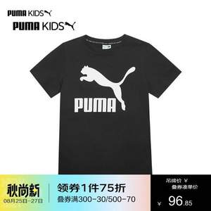 Puma 彪马 儿童纯棉短袖T恤 3色（104~164cm）